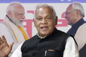 Bihar Assembly Election 2025: पैसे से की राजनीति करते हैं प्रशांत किशोर-जीतन राम मांझी के बयान से आया भूचाल
