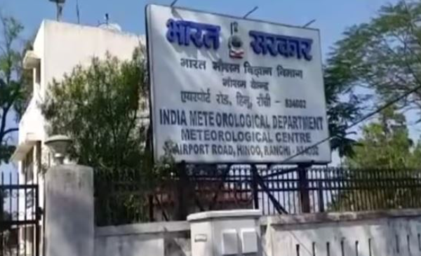 Jharkhand Weather Alert: झारखंड में सावन की दस्तक के साथ मानसून मेहरबान, भारी बारिश का येलो अलर्ट जारी 1 Jharkhand Weather Alert: 15 जुलाई तक बारिश का अलर्ट