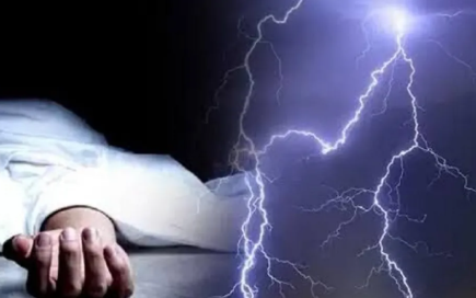 क65ू Simdega News: वज्रपात का कहर, खेत में काम कर रहे दो भाईयों की दर्दनाक मौत, एक गंभीर