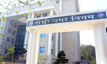 च9द हाईकोर्ट की फटकार के बाद RMC में बड़ा बदलाव: भवन नक्शा पास कराने की प्रक्रिया अब होगी पारदर्शी