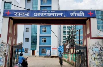 चगहद Ranchi Sadar Hospital बना देश का नंबर-1 अस्पताल, आयुष्मान योजना के इलाज में....