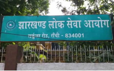 त7 JSSC नियुक्ति घोटाला? सहायक आचार्य नियुक्ति में अनियमितता का आरोप, छात्रों का प्रदर्शन