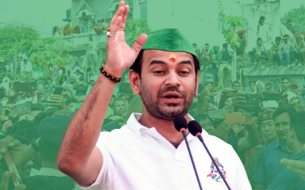 तचबह Bihar Politics News: सपा दफ्तर में तेज प्रताप की दस्तक, क्या आरजेडी से बगावत!