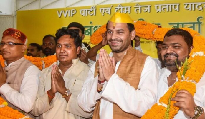 Bihar Politics News: तेजप्रताप यादव ने खेला बड़ा दांव, VVIP से किया गठबंधन, सभी 243 सीटों पर चुनाव लड़ने का ऐलान