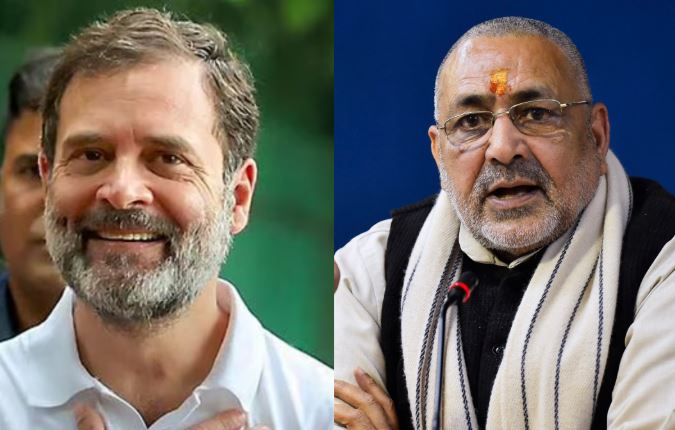 IMG-20250816-WA0010 Bihar Politics News: केन्द्रीय मंत्री गिरिराज सिंह का राहुल गांधी पर तीखा वार, कहा-“खानदानी ठग हैं, वोट बैंक के लिए बिहार आए हैं”