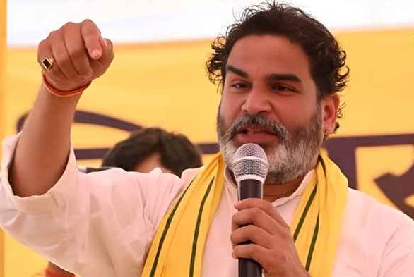 IMG-20250827-WA0003 Bihar Politics News: प्रशांत किशोर का महागठबंधन पर बड़ा हमला: “बिहारियों के सम्मान से खिलवाड़ नहीं चलेगी, जनता जाग गई तो...