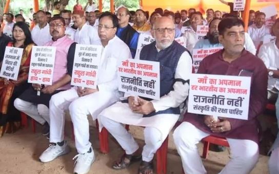 IMG-20250830-WA0001 Bihar Politics News: पीएम मोदी और उनकी मां पर टिप्पणी को लेकर सियासी बवाल, बीजेपी नेताओं ने दिया मौन धरना