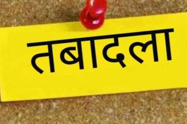 IMG-20250910-WA0001 Bihar News: बिहार प्रशासन में बड़ा फेरबदल, कई अधिकारियों का तबादला