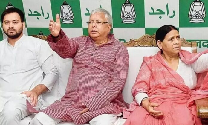 IMG-20250924-WA0004 Land For Job Case: 13 अक्टूबर को लालू यादव, राबड़ी और तेजस्वी पर आएगा बड़ा फैसला