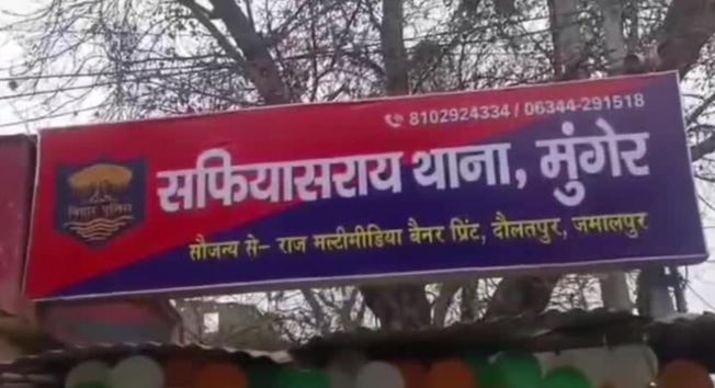 IMG-20250927-WA0000 Munger Clash: मुंगेर में समुदायों में खूनी झड़प, गोली लगने से युवक घायल, 22 गिरफ्तार