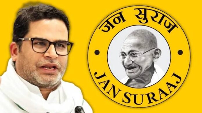 xd Bihar Politics News: जदयू को बड़ा झटका, पूर्व मंत्री दसई चौधरी और भुवन पटेल ने छोड़ा साथ, जसुपा में हुए शामिल